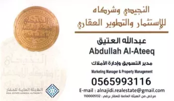 دور للإيجار في شارع رقم 116, حي الياسمين, مدينة الرياض, منطقة الرياض