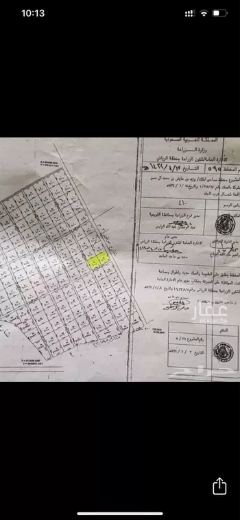 أرض للبيع في حي مصيقره القديمه, مدينة مصيقره القديمه, منطقة الرياض صورة 3