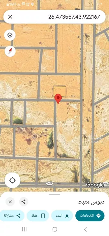 أرض للبيع في شارع 7450877, حي الواحة, مدينة بريده, منطقة القصيم