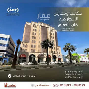 عمارة للإيجار في شارع هلال بن امية, حي الأمير محمد بن سعود, مدينة الدمام, المنطقة الشرقية