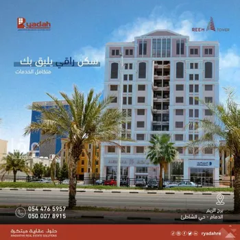 شقة للإيجار في شارع طريق الخليج, حي الشاطئ الشرقي, مدينة الدمام, المنطقة الشرقية