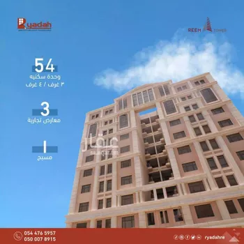 شقة للإيجار في شارع طريق الخليج, حي الشاطئ الشرقي, مدينة الدمام, المنطقة الشرقية صورة 2