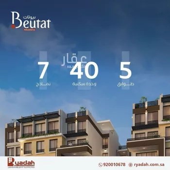 شقة للبيع في حي البندرية, مدينة الخبر, المنطقة الشرقية صورة 2