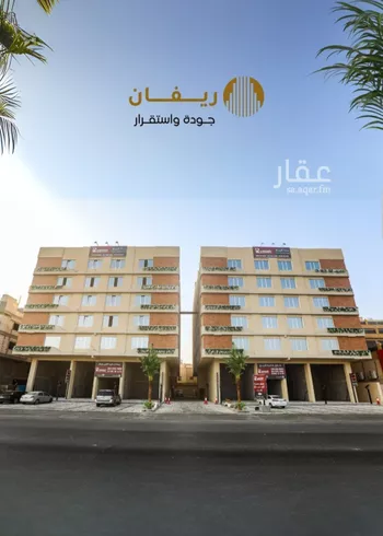 شقة للبيع في شارع الرياض, حي شاطىء القطيف , مدينة القطيف, المنطقة الشرقية