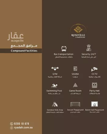 فيلا للإيجار في شارع القدس, حي الأندلس, مدينة الخبر, المنطقة الشرقية صورة 2