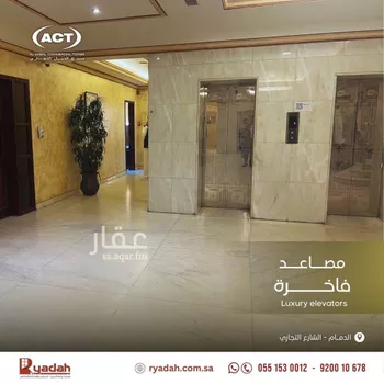 عمارة للإيجار في شارع هلال بن امية, حي الأمير محمد بن سعود, مدينة الدمام, المنطقة الشرقية صورة 4