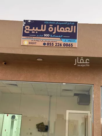 عمارة للبيع في شارع نجد, حي ظهرة لبن, مدينة الرياض, منطقة الرياض