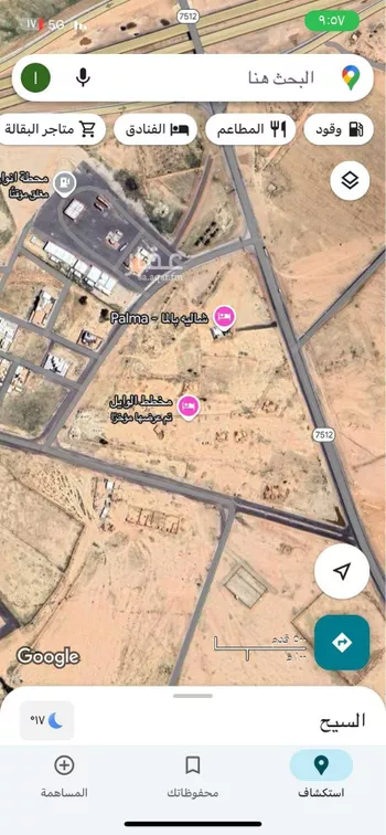 أرض للبيع في مدينة الصقره, منطقة القصيم صورة 3