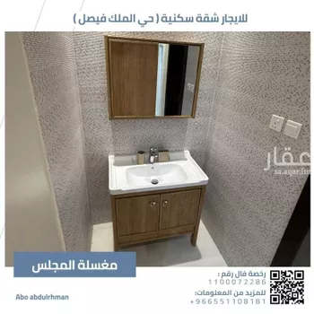 شقة للإيجار في شارع الكندي, حي الملك فيصل, مدينة الرياض, منطقة الرياض صورة 2
