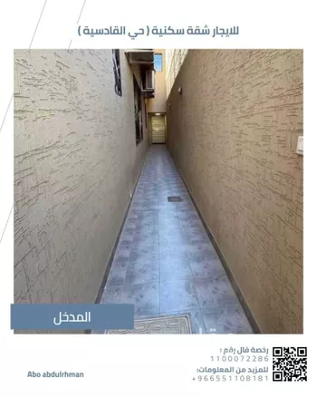 شقة للإيجار في شارع جبل طويق, حي القادسية, مدينة الرياض, منطقة الرياض صورة 4