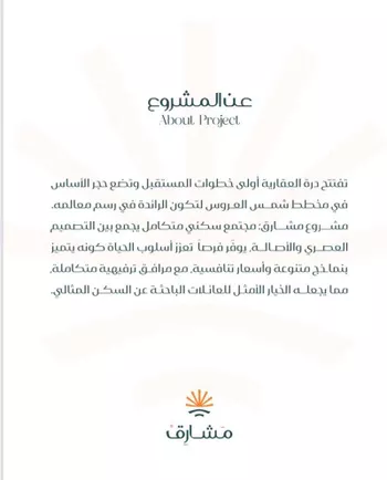 شقة للبيع في شارع ابن ابجر الكناني, حي مريخ, مدينة جدة, منطقة مكة المكرمة صورة 5