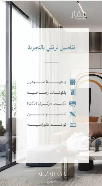 شقة للبيع في شارع عقيد ابن جليس, حي الزهراء, مدينة جدة, منطقة مكة المكرمة صورة 3