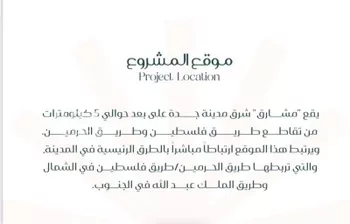 شقة للبيع في شارع ابن ابجر الكناني, حي مريخ, مدينة جدة, منطقة مكة المكرمة صورة 3