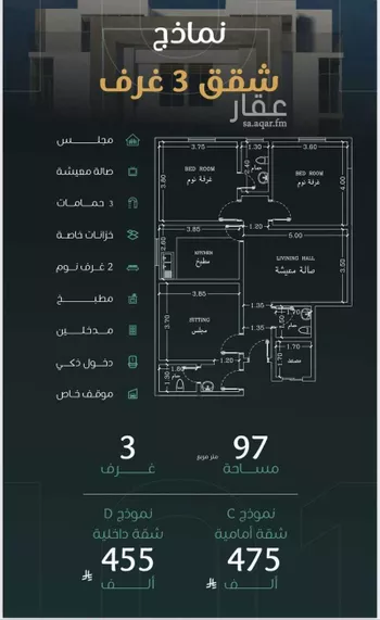 شقة للبيع في شارع داود القاضي, حي الصفاء, مدينة جدة, منطقة مكة المكرمة صورة 3