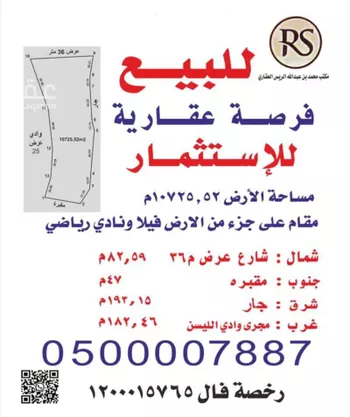 فيلا للبيع في شارع الصحابة, حي البديعة, مدينة الرياض, منطقة الرياض