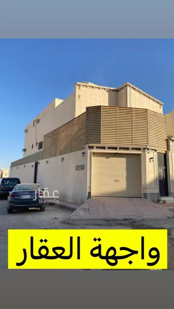 دور للبيع في حي نمار, مدينة الرياض, منطقة الرياض صورة 2