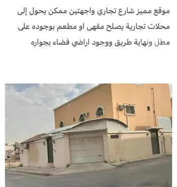 فيلا للبيع في شارع الملقا, حي الخالدية, مدينة امارة منطقة الرياض - الدرعيه, منطقة الرياض صورة 2
