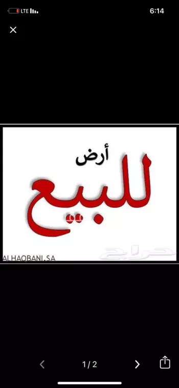 أرض للبيع في حي الزاهر, مدينة الرياض, منطقة الرياض صورة 2