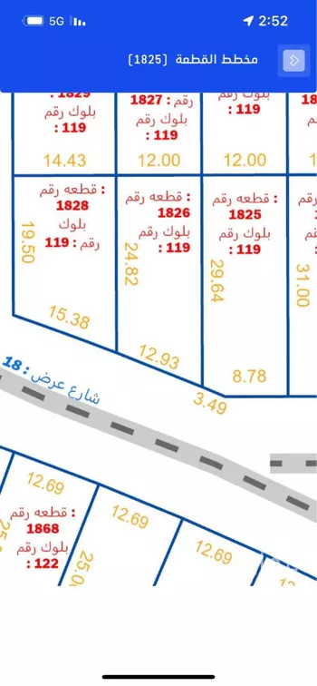 أرض للبيع في شارع 0000, حي النظيم, مدينة الرياض, منطقة الرياض صورة 3