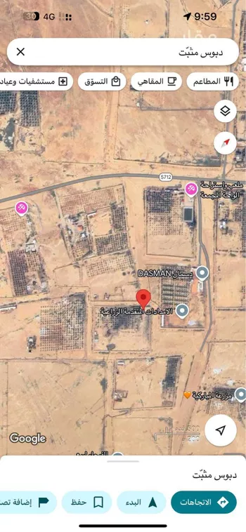 مزرعة للبيع في مدينة جوى, منطقة الرياض