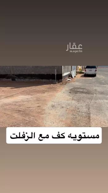 أرض للبيع في شارع لايوجد, حي الوادي, مدينة حائل, منطقة حائل صورة 4