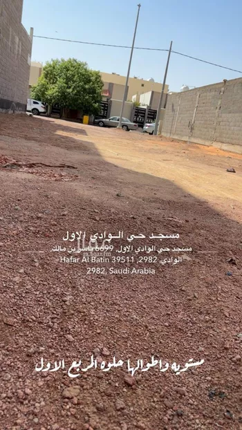 أرض للبيع في شارع لايوجد, حي الوادي, مدينة حائل, منطقة حائل صورة 2
