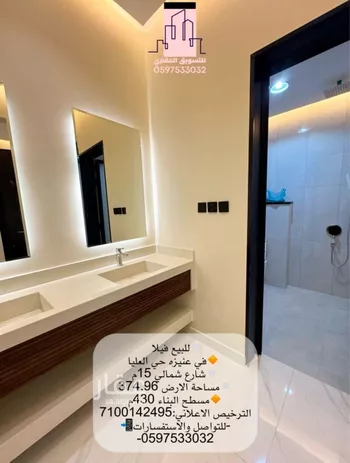 فيلا للبيع في شارع لايوجد, حي العليا, مدينة عنيزه, منطقة القصيم صورة 5