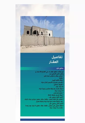 فيلا للبيع في شارع 29ب, حي الشراع, مدينة الخبر, المنطقة الشرقية