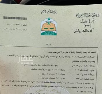 أرض للبيع في شارع 12ب, حي الأمواج, مدينة الخبر, المنطقة الشرقية صورة 3