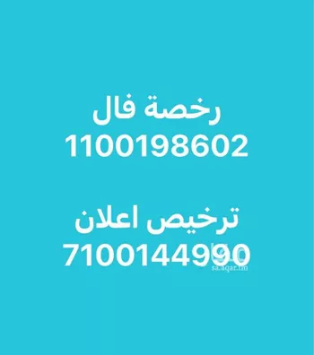 محل للإيجار في شارع طريق عثمان بن عفان, حي النهضة, مدينة بريده, منطقة القصيم صورة 5