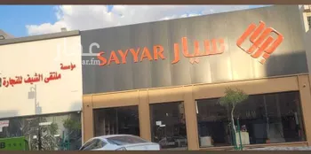 أرض للبيع في شارع طريق عثمان بن عفان, حي النهضة, مدينة بريده, منطقة القصيم صورة 4
