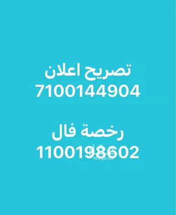 أرض للبيع في حي جبارة, مدينة بريده, منطقة القصيم