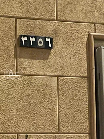 دور للإيجار في شارع الجيزة, حي الملقا, مدينة الرياض, منطقة الرياض صورة 2