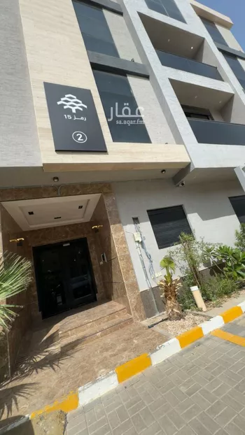 شقة للإيجار في شارع الرمس, حي الملقا, مدينة الرياض, منطقة الرياض