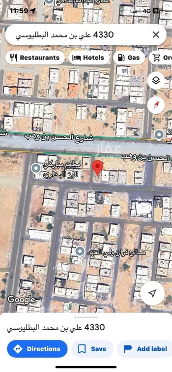 أرض للبيع في شارع الحسن بن وهب رضي الله عنة, حي الشامية الجديد, مدينة مكه المكرمه, منطقة مكة المكرمة صورة 2