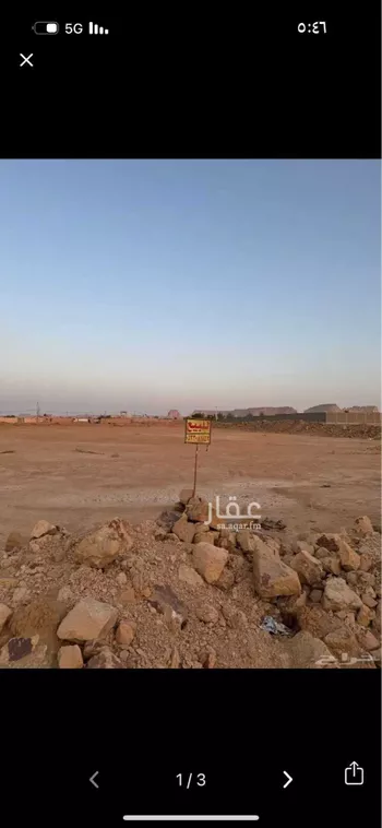 أرض للبيع في شارع الملك عبد العزيز , حي وسيلة, مدينة المزاحميه, منطقة الرياض صورة 3