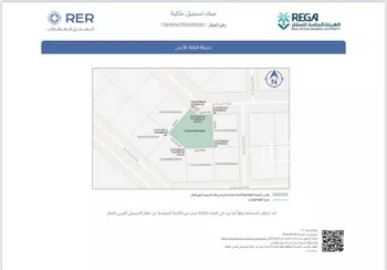 أرض للبيع في حي الخير, مدينة الرياض, منطقة الرياض صورة 2