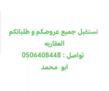 فيلا للبيع في شارع المنتصر, حي النرجس, مدينة الرياض, منطقة الرياض صورة 2