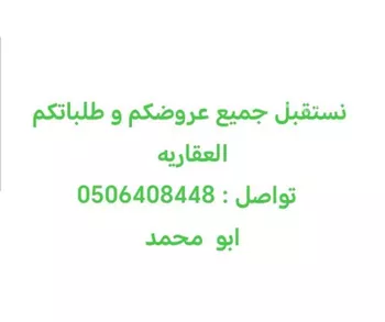 شقة للإيجار في شارع الربيان, حي العقيق, مدينة الرياض, منطقة الرياض صورة 2
