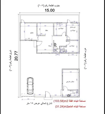 استراحة للبيع في شارع القصيعة 135, حي خب الجطيلي, مدينة بريده, منطقة القصيم صورة 3
