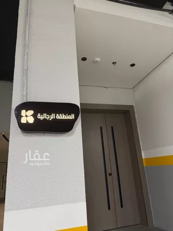 شقة للإيجار في شارع القصر, حي النرجس, مدينة الرياض, منطقة الرياض صورة 5
