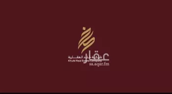 أرض للبيع في حي المهدية, مدينة الرياض, منطقة الرياض صورة 2