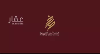 أرض للبيع في حي الجنادرية, مدينة الرياض, منطقة الرياض صورة 2