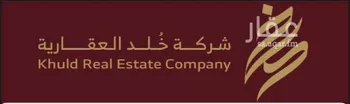 أرض للبيع في شارع عقرباء 125, حي عقرباء, مدينة امارة منطقة الرياض - الجبيله, منطقة الرياض صورة 2