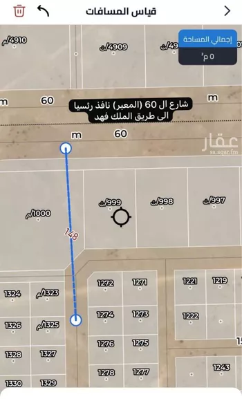 أرض للبيع في حي الخير, مدينة الرياض, منطقة الرياض صورة 2