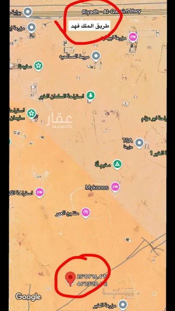 أرض للبيع في مدينة الرياض, منطقة الرياض صورة 2