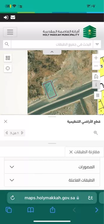 أرض للبيع في شارع سعد بن عامر الانصاري ، حي ولي العهد ، مكة ، منطقة مكة المكرمة