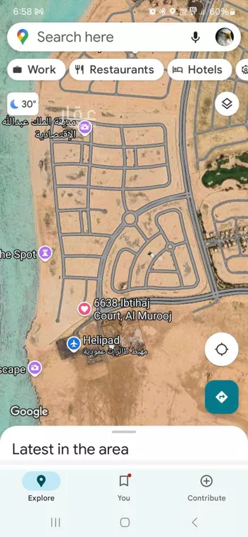 أرض للبيع في شارع ساحة الإبتهاج ، حي المروج ، مدينة الملك عبد الله الاقتصادية ، رابغ صورة 3
