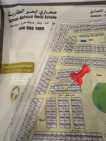 أرض للبيع في شارع محمد سعيد بابصيل, حي المنارات, مدينة جدة, منطقة مكة المكرمة