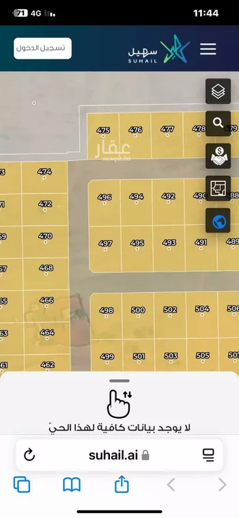 أرض للبيع في شارع شارع عرض 16, حي النجمة, مدينة جدة, منطقة مكة المكرمة
